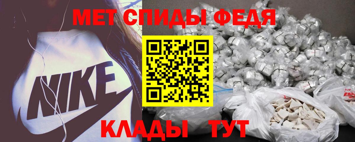 АМФЕТАМИН 98% Волхов