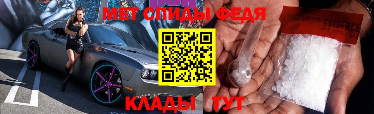 Волхов  АМФЕТАМИН VHQ  Вход с VPN 