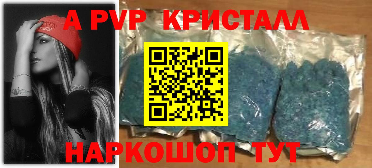 Alpha PVP СК  Альфа ПВП СК  Вход с VPN  Волхов 