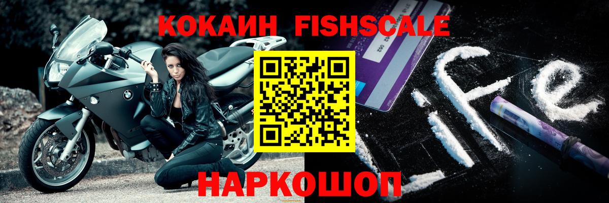 Волхов  КОКАИН Боливия  Вход с VPN 