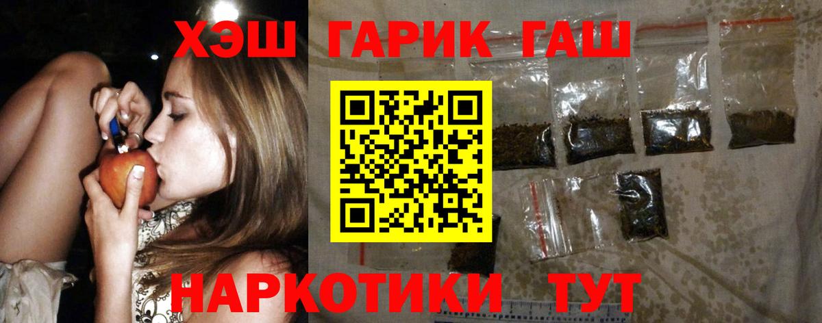 Волхов  Гашиш Cannabis  Вход с VPN  где продают наркотики  ГАШ Cannabis 