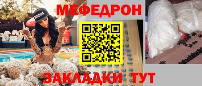 трава Севастополь