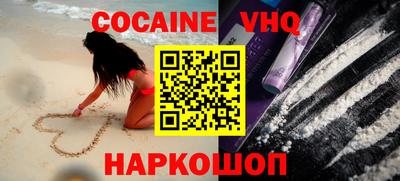кокаин колумбия Свободный