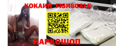 трава Севастополь