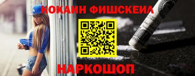 трава Севастополь