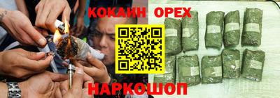 трава Севастополь