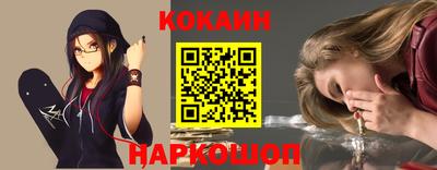 кокаин колумбия Свободный