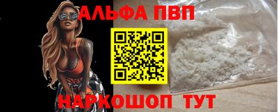 трава Севастополь