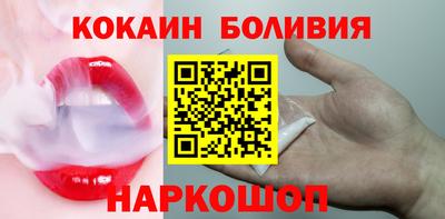 сатива Северобайкальск