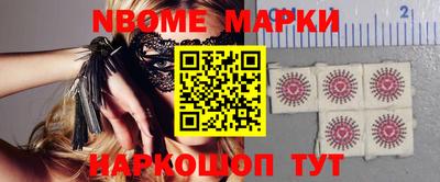 сатива Северобайкальск