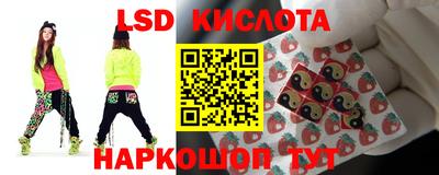 сатива Северобайкальск
