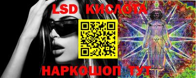 сатива Северобайкальск