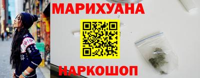 сатива Северобайкальск