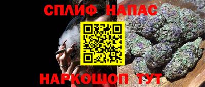 трава Севастополь