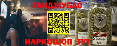 сатива Северобайкальск