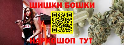 сатива Северобайкальск