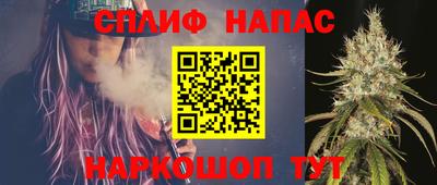 сатива Северобайкальск