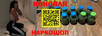 трава Севастополь