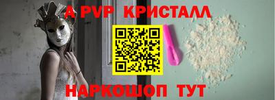 трава Севастополь
