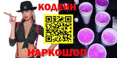 сатива Северобайкальск