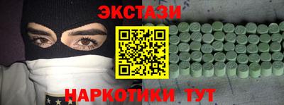 трава Севастополь
