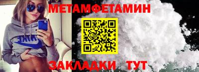 трава Севастополь