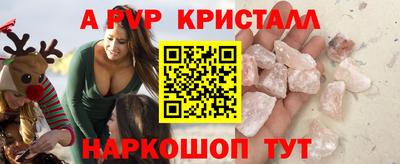трава Севастополь
