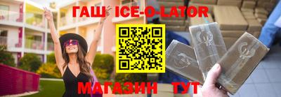 сатива Северобайкальск