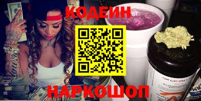 сатива Северобайкальск