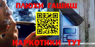 трава Севастополь