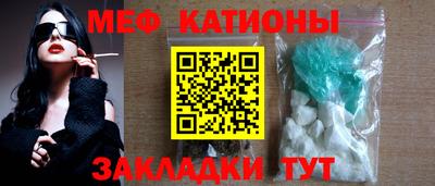 сатива Северобайкальск
