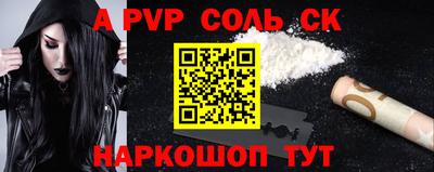 сатива Северобайкальск
