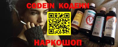 трава Севастополь