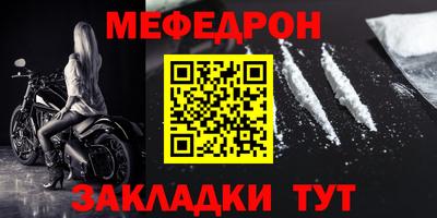 сатива Северобайкальск