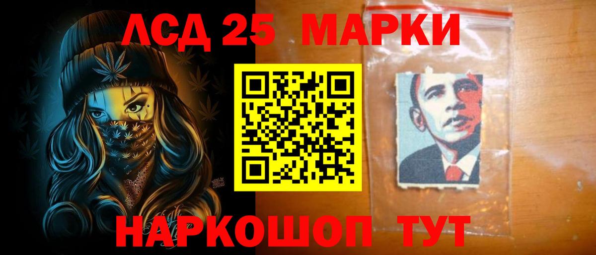 ЛСД экстази кислота  LSD-25 экстази ecstasy  Вход с VPN  Волхов 