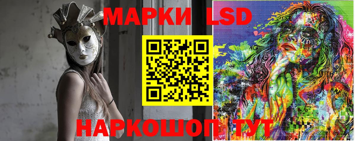 Марки N-bome 1,8мг  Вход с VPN  Марки N-bome 1,8мг  Волхов 