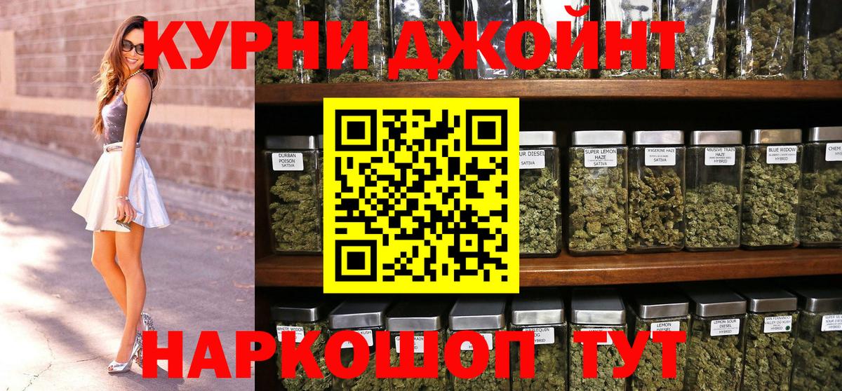 Конопля SATIVA & INDICA  Вход с VPN  Шишки марихуана марихуана  Волхов  Марихуана план 